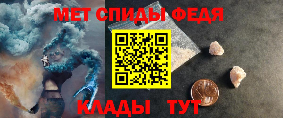 Усть-Джегута  АМФ  Вход с VPN  Амфетамин 97%  Amphetamine 