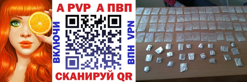 А ПВП СК КРИС Усть-Джегута