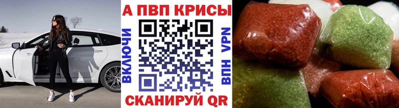 где продают   Усть-Джегута  A-PVP мука 