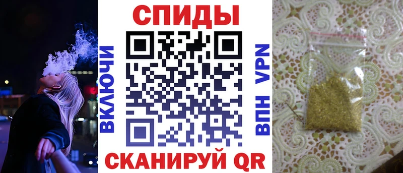 закладки Усть-Джегута БУТИРАТ бутандиол