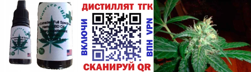 Печенье с ТГК марихуана  Усть-Джегута 