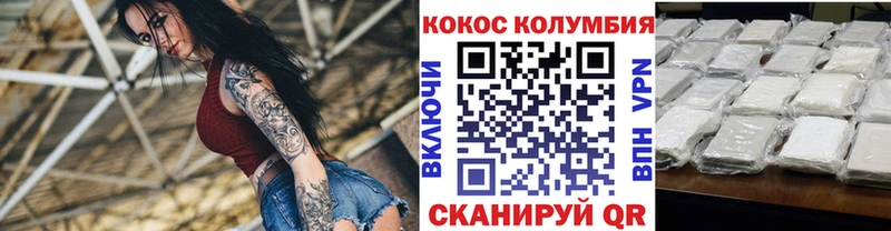 OMG tor  Усть-Джегута  Cocaine FishScale 