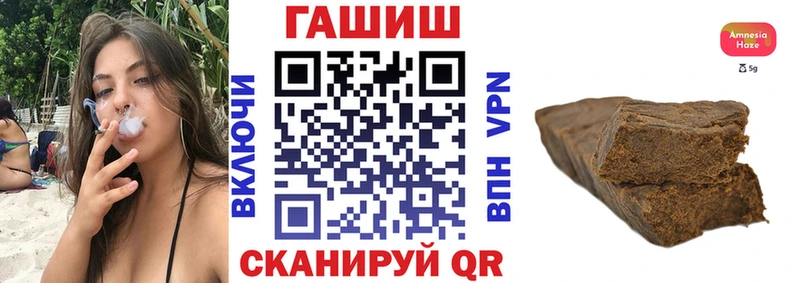 ГАШИШ гашик  купить  сайты  Усть-Джегута 