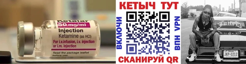 кракен вход  Усть-Джегута  Кетамин ketamine 