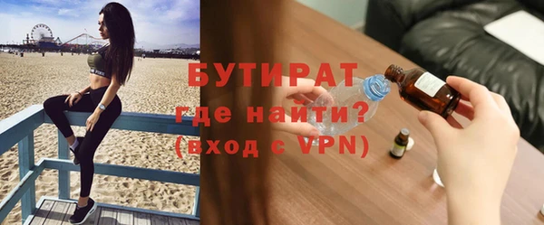 гидропоника Красноперекопск