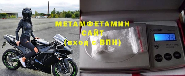 кокаин премиум Краснослободск
