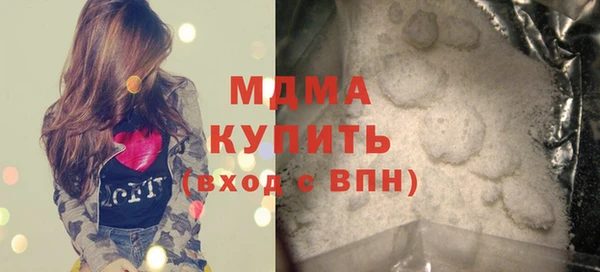 mdma Краснотурьинск