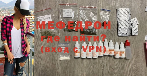 кокаин премиум Краснослободск