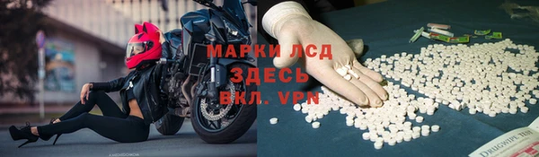 кокаин премиум Краснослободск