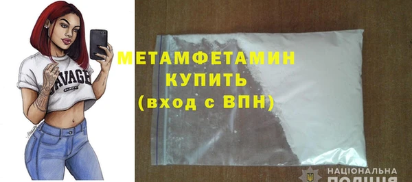 кокаин премиум Краснослободск