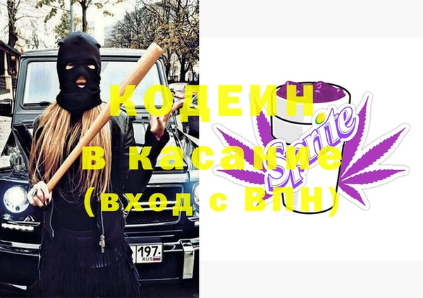 кокаин премиум Краснослободск