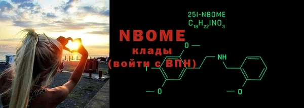 кокаин премиум Краснослободск