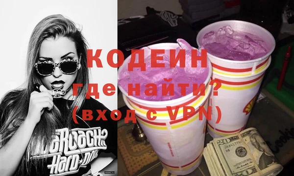 кокаин премиум Краснослободск