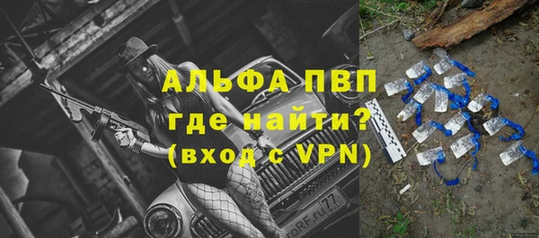 кокаин премиум Краснослободск
