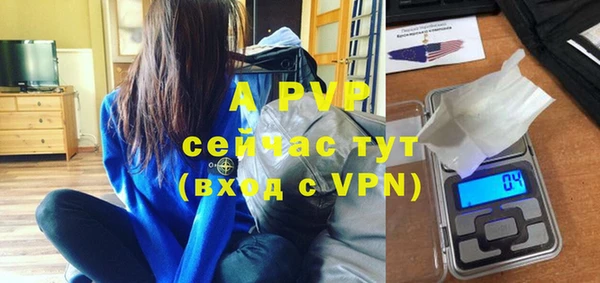 гидропоника Красноперекопск