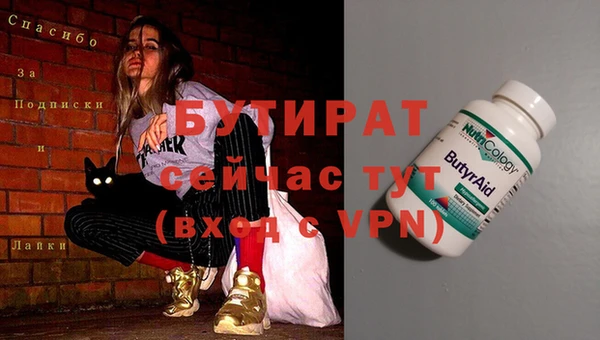 кокаин премиум Краснослободск