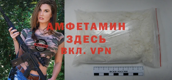 кокаин премиум Краснослободск