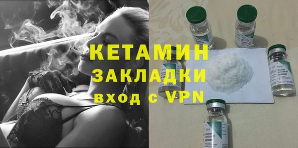 кокаин премиум Краснослободск