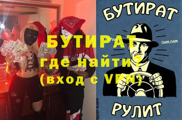 гидропоника Красноперекопск