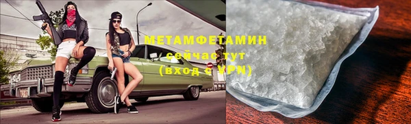 кокаин премиум Краснослободск