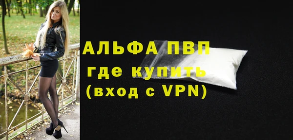 кокаин премиум Краснослободск