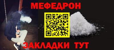 прущая мука Малгобек