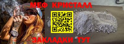 прущая мука Малгобек