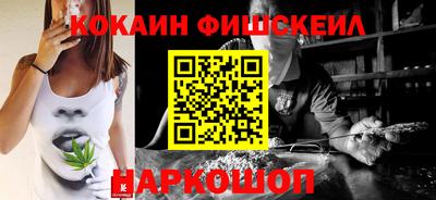 кокаин VHQ Малоярославец