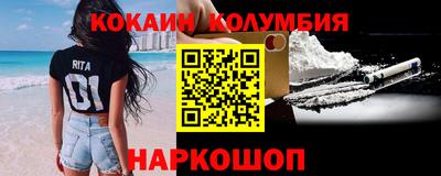шишки Мариинск