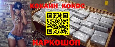 кокаин VHQ Малоярославец