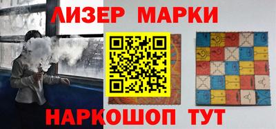 шишки Мариинск