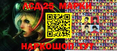 шишки Мариинск