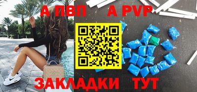 прущая мука Малгобек