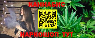 шишки Мариинск