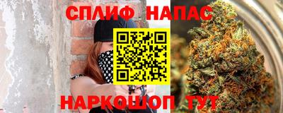 шишки Мариинск