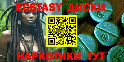 кокаин VHQ Малоярославец
