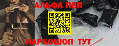 шишки Мариинск
