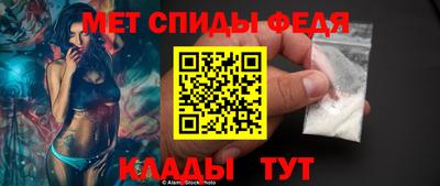 шишки Мариинск