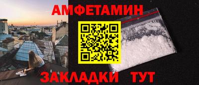 шишки Мариинск
