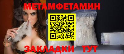 шишки Мариинск