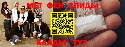 шишки Мариинск