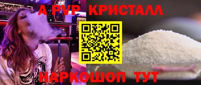 шишки Мариинск