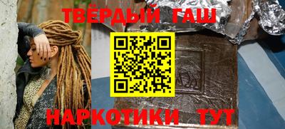 шишки Мариинск