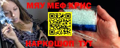 кокаин VHQ Малоярославец