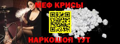 шишки Мариинск