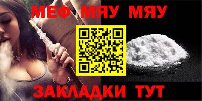 прущая мука Малгобек
