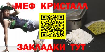 прущая мука Малгобек