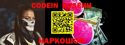 шишки Мариинск