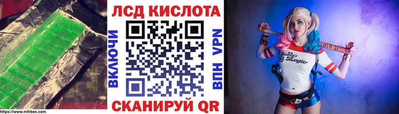 ЛСД экстази ecstasy  МЕГА как зайти  Усть-Джегута 