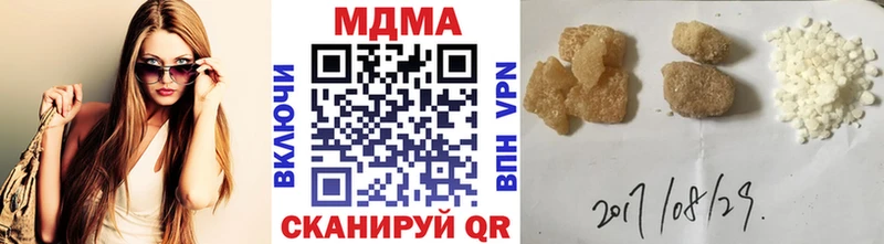 МДМА crystal  Усть-Джегута 
